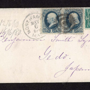 Lot 196 - UNITED STATES: Postal History; 1870's Bank Note Issues used to Japan ;Group of 14 envelopes - Image 11