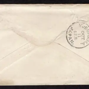 Lot 196 - UNITED STATES: Postal History; 1870's Bank Note Issues used to Japan ;Group of 14 envelopes - Image 13