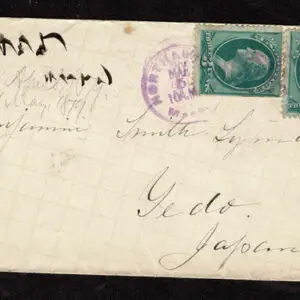 Lot 196 - UNITED STATES: Postal History; 1870's Bank Note Issues used to Japan ;Group of 14 envelopes - Image 16