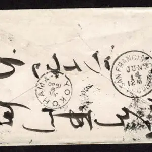 Lot 196 - UNITED STATES: Postal History; 1870's Bank Note Issues used to Japan ;Group of 14 envelopes - Image 19