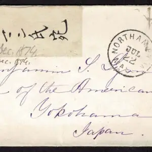 Lot 196 - UNITED STATES: Postal History; 1870's Bank Note Issues used to Japan ;Group of 14 envelopes - Image 26