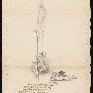 Lot 205 - UNITED STATES:  Hand-drawn valentine with 1851 1c blue (corner missing) - Image 1