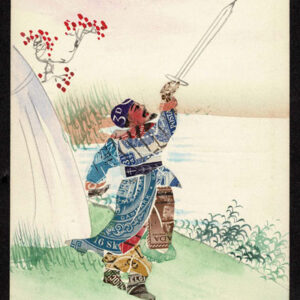 Lot 214 - CHINA: Stamp collage SET OF FOUR unused China / Japanese themed decorative postcards - Image 1