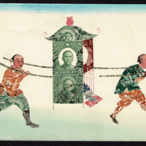 Lot 214 - CHINA: Stamp collage SET OF FOUR unused China / Japanese themed decorative postcards - Image 3