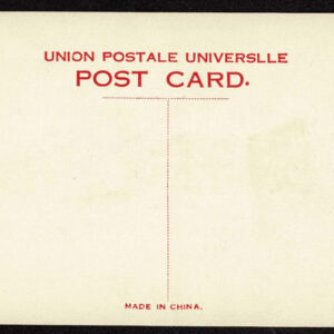 Lot 214 - CHINA: Stamp collage SET OF FOUR unused China / Japanese themed decorative postcards - Image 5