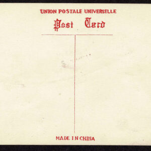 Lot 214 - CHINA: Stamp collage SET OF FOUR unused China / Japanese themed decorative postcards - Image 6