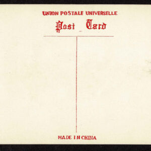 Lot 214 - CHINA: Stamp collage SET OF FOUR unused China / Japanese themed decorative postcards - Image 7