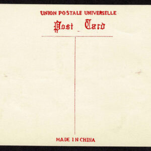 Lot 214 - CHINA: Stamp collage SET OF FOUR unused China / Japanese themed decorative postcards - Image 8