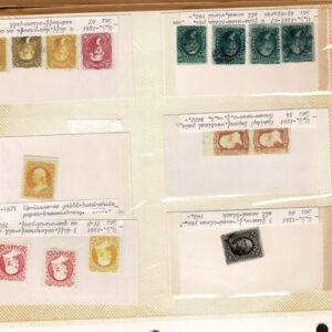 Lot 265 - UNITED STATES FORGERIES & FANTASIES: 19th Century approximately 975  "stamps" - Image 22