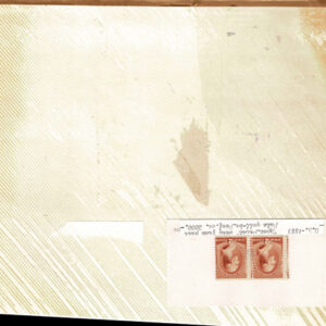 Lot 265 - UNITED STATES FORGERIES & FANTASIES: 19th Century approximately 975  "stamps" - Image 47