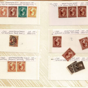 Lot 265 - UNITED STATES FORGERIES & FANTASIES: 19th Century approximately 975  "stamps" - Image 50