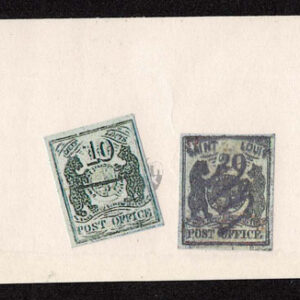 Lot 265 - UNITED STATES FORGERIES & FANTASIES: 19th Century approximately 975  "stamps" - Image 59