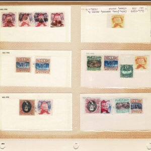 Lot 270 - UNITED STATES FORGERIES & FANTASIES: 1869 Issue; 180 stamps - Image 6