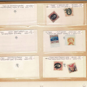 Lot 270 - UNITED STATES FORGERIES & FANTASIES: 1869 Issue; 180 stamps - Image 18