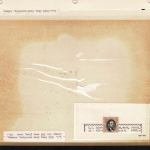 Lot 270 - UNITED STATES FORGERIES & FANTASIES: 1869 Issue; 180 stamps - Image 30