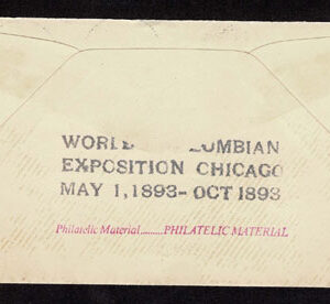 Lot 273 - UNITED STATES FORGERIES & FANTASIES: 1893 Columbian Issue 7 covers - Image 3