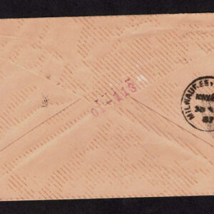 Lot 274 - UNITED STATES FORGERIES & FANTASIES: 1893 Columbian Issue; 18 Covers to $5.00 - Image 27