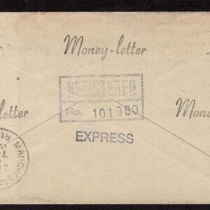 Lot 277 - UNITED STATES FORGERIES & FANTASIES: 1898 Trans-Mississippi Issue; 13 covers - Image 10