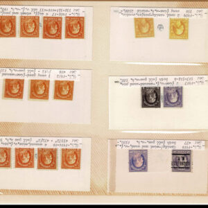 Lot 280 - UNITED STATES FORGERIES & FANTASIES: Washington & Franklin Issues; 797 "stamps" - Image 17