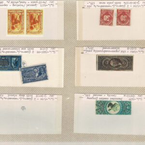 Lot 284 - UNITED STATES FORGERIES & FANTASIES: Back-of-the-Book Issues; 685 "stamps" - Image 26
