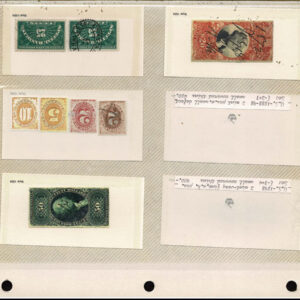 Lot 284 - UNITED STATES FORGERIES & FANTASIES: Back-of-the-Book Issues; 685 "stamps" - Image 33