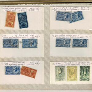 Lot 284 - UNITED STATES FORGERIES & FANTASIES: Back-of-the-Book Issues; 685 "stamps" - Image 37