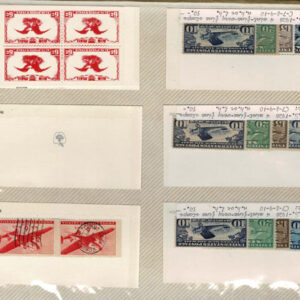 Lot 284 - UNITED STATES FORGERIES & FANTASIES: Back-of-the-Book Issues; 685 "stamps" - Image 46