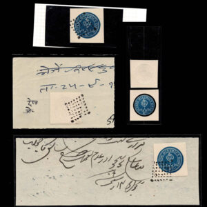 Lot 313 - FORGERIES & FANTASIES: INDIA: 7 Scinde Dawks, 3 whites and 4 blues - Image 1