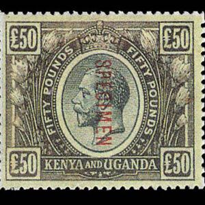 Lot 316 - FORGERIES & FANTASIES: KENYA & UGANDA.?50, ?75, ?100 Overprint SPECIMEN - Image 1