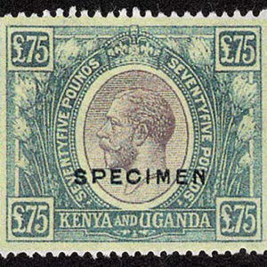 Lot 316 - FORGERIES & FANTASIES: KENYA & UGANDA.?50, ?75, ?100 Overprint SPECIMEN - Image 2
