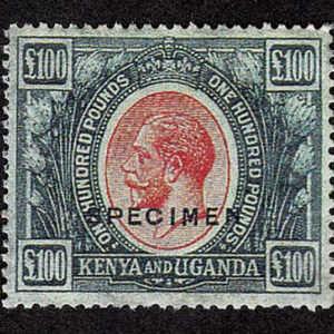 Lot 316 - FORGERIES & FANTASIES: KENYA & UGANDA.?50, ?75, ?100 Overprint SPECIMEN - Image 3