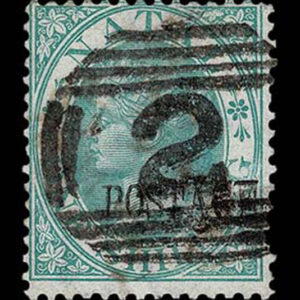Lot 318 - FORGERIES & FANTASIES: Natal; 1870 curved "Postage" overprint in black - Image 1