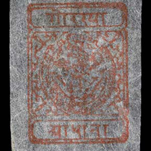 Lot 329 - FORGERIES & FANTASIES: Nepal; 1899-1917 1/2a black orange - Image 1