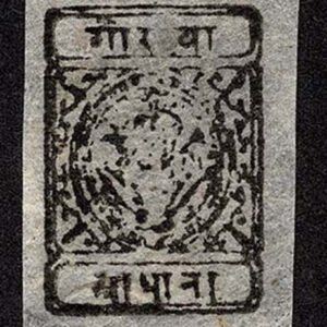 Lot 330 - FORGERIES & FANTASIES: British, Foreign  Forgeries: Group of 6 highly detailed black "die proofs" - Image 10