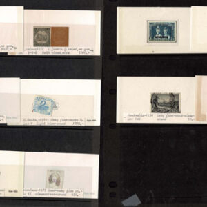 Lot 331 - FORGERIES & FANTASIES:  GB & BRITISH COMMONWEALTHE Classic Issues 240 "stamps" - Image 11