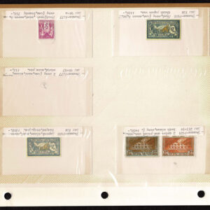 Lot 333 - FORGERIES & FANTASIES: FRANCE, 155 "stamps" - Image 12