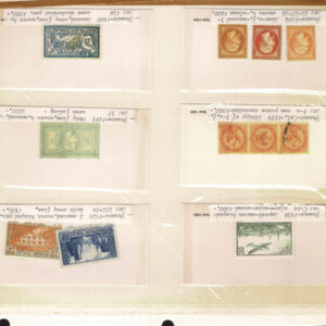 Lot 333 - FORGERIES & FANTASIES: FRANCE, 155 "stamps" - Image 16
