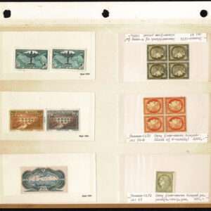 Lot 333 - FORGERIES & FANTASIES: FRANCE, 155 "stamps" - Image 29