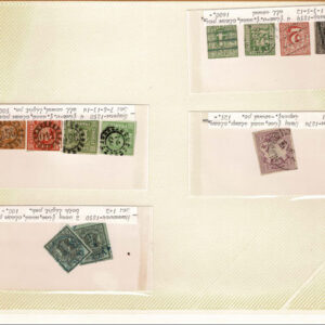 Lot 334 - FORGERIES & FANTASIES: GERMAN STATES, etc. 425 stamps - Image 8