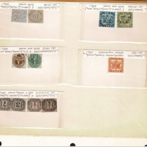 Lot 334 - FORGERIES & FANTASIES: GERMAN STATES, etc. 425 stamps - Image 10
