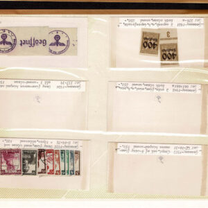 Lot 334 - FORGERIES & FANTASIES: GERMAN STATES, etc. 425 stamps - Image 20