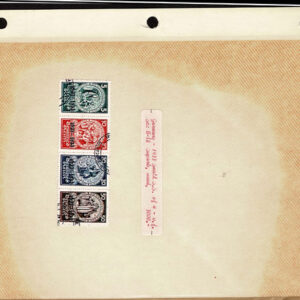 Lot 334 - FORGERIES & FANTASIES: GERMAN STATES, etc. 425 stamps - Image 56