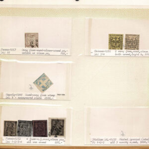 Lot 337 - FORGERIES & FANTASIES:REST OF THE WORLD,  925 "stamps" - Image 13