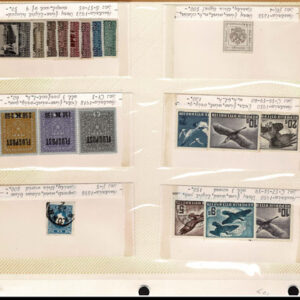 Lot 337 - FORGERIES & FANTASIES:REST OF THE WORLD,  925 "stamps" - Image 27