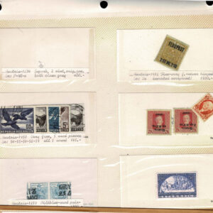 Lot 337 - FORGERIES & FANTASIES:REST OF THE WORLD,  925 "stamps" - Image 28