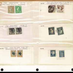 Lot 337 - FORGERIES & FANTASIES:REST OF THE WORLD,  925 "stamps" - Image 44