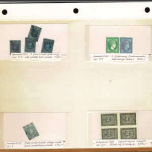 Lot 337 - FORGERIES & FANTASIES:REST OF THE WORLD,  925 "stamps" - Image 47