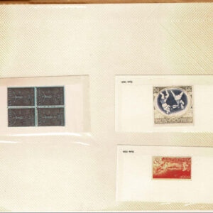 Lot 337 - FORGERIES & FANTASIES:REST OF THE WORLD,  925 "stamps" - Image 48