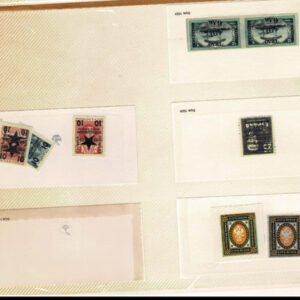 Lot 337 - FORGERIES & FANTASIES:REST OF THE WORLD,  925 "stamps" - Image 50