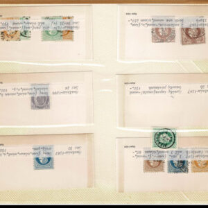 Lot 337 - FORGERIES & FANTASIES:REST OF THE WORLD,  925 "stamps" - Image 52